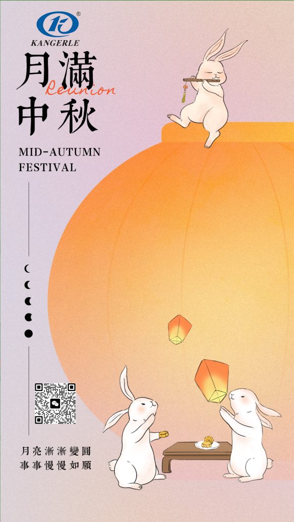 Mid-Autumn Festival