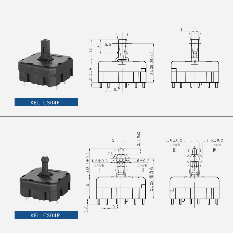 car seat adjustment switch two-way four-way switch - KANGERLE ELECTRONICS